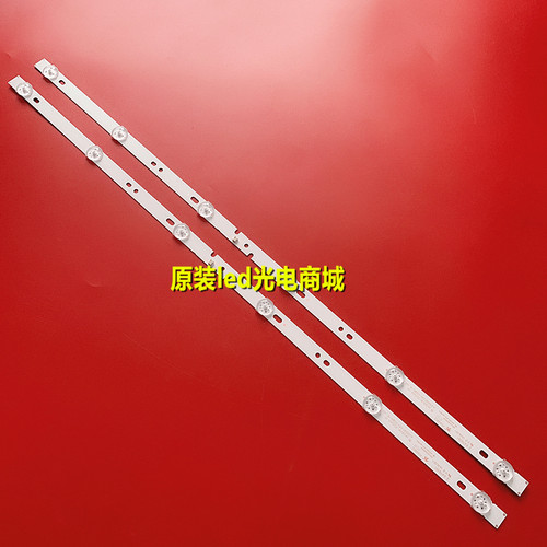 适用惠科HKC H32L1海尔LE32B3300W 32A6M灯条06-32C2X6-618-M08W1