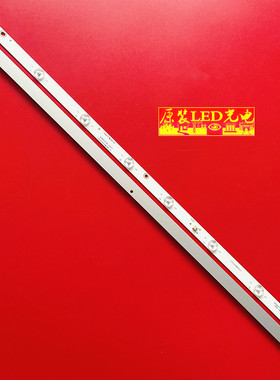 适用全新CJ 1.30.1.32N93009R V0 32N93GM02X8-C00772条8灯代用