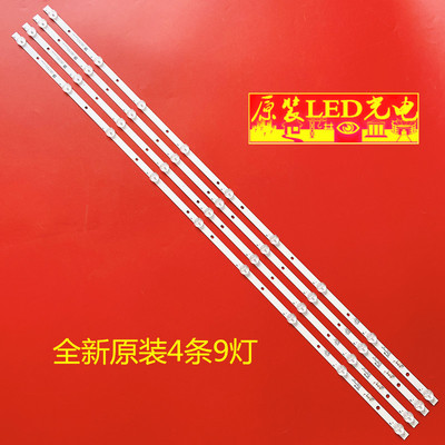 LED50P7LED50K520LED50D6灯条