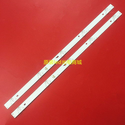 适用全新乐华32M1灯条4C-LB3206-HR01J 32HR330M06A5 V5 液晶LED
