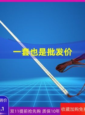 适用ASP E58-24S3P-7020-08A LED灯条配主板TP VST59S PC815组装