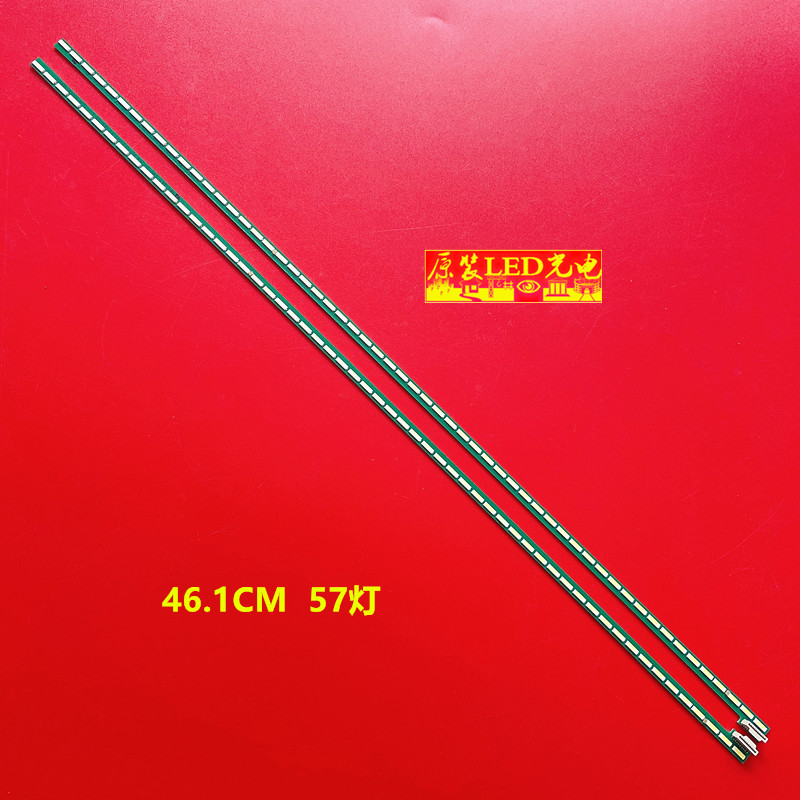 全新LG42LA6800-CA灯条