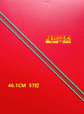 适用LG 42LA6800-CA灯条LC420EUG背光灯6922L-0072A 6600 6500-CC