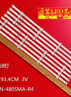 全新适用三星UN48J5000灯条V5DN-480SMA-R4 V5DN-480SMB-R3