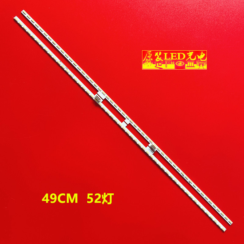 适用全新夏普LC-45UA6500X灯条STG450A02_7020_Rev04_52LED_17082