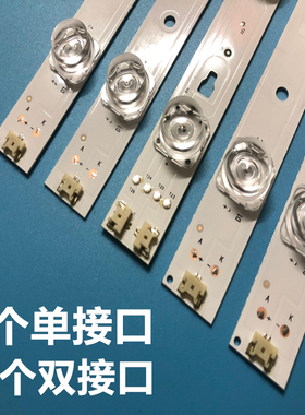 适用全新海尔LE42AL88R81A2 风行G42Y FD4251A-CF灯条 LED42D10A