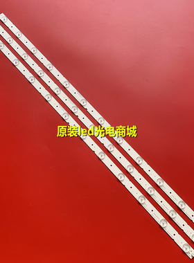 适用先锋LED-39B501/39B500灯条DG39D12L/R-ZC14C-04 303DG390033