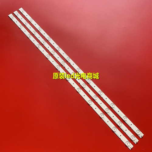 原装电视背光先锋灯条