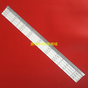 适用海信LED50N3600U灯条JL.D50091330-003CS-M 5条9珠