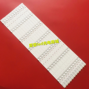 适用康佳A65U V65U LED65S8000U灯条 LED65G9200U RF-AA650E30 7