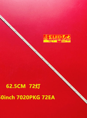 适用VESTEL 50inch 7020PKG 72EA 76EA 50PF8575 50FA8200 VES500