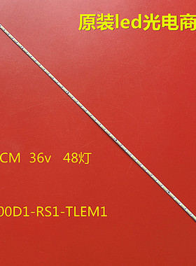 适用夏普LCD-40S3A 灯条M000780N31A53P0 C 屏V400DJ1-KS5