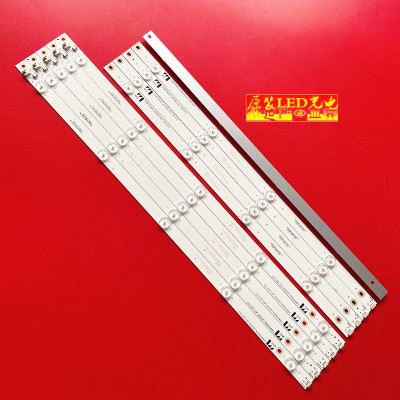 ZN-55H09AL/55H09AR-5L+5R