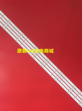 适用PPTV PTV-43NF4灯条JL.D43081235-114CS-M-V01屏CN430NC7200