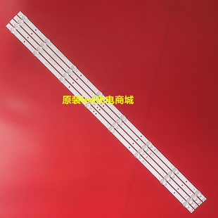 适用PPTV PTV-43NF4灯条JL.D43081235-114CS-M-V01屏CN430NC7200