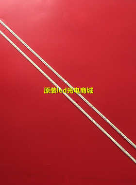 全新适用酷开55K1Y灯条 1555-R5500100-01 7749-655000-L020 R020