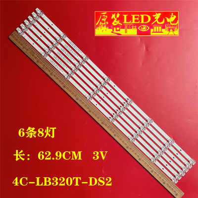 4C-LB320T-DS2液晶灯条