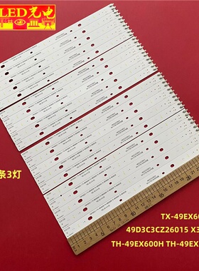 适用TNP4G622-1松下 TX-49EX600E灯条49D3C3CZ26015 X3143