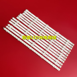 适用全新创维42E380S 42E7BRE灯条6637L-0017A配屏LC420DUN[SF][U