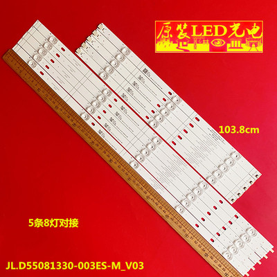 HZ55A65EHZ55A67EHZ55A68E灯条