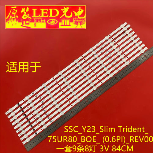 适用SSC-Y23 Slim Tnident-75UR80-CSOT-(06PI)-REV00-221026