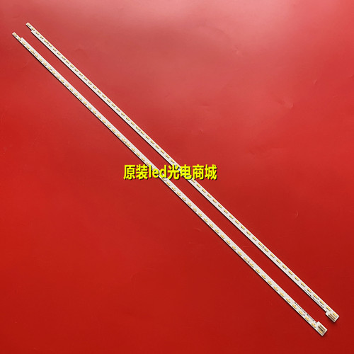 适用康佳LED60X5680AF灯条35019246 35019248 37025492 35019212