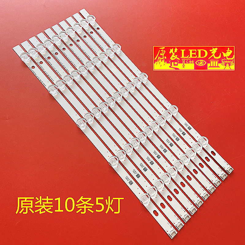 适用LG 47LN5460灯条Innotek POLA2.0 47 inch 47LN5400 47LN5700