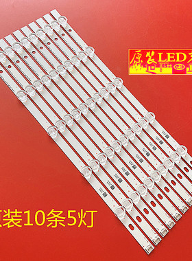 适用LG 47LN5460灯条Innotek POLA2.0 47 inch 47LN5400 47LN5700