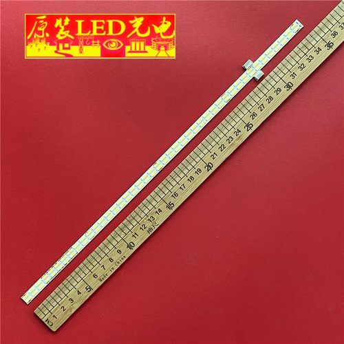 适用LG 32UN650 背光灯条MV315QUM-N20 LBM315M1104-DE-2(HF)