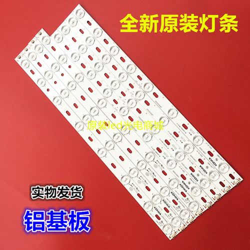 适用LED42F3300DCE康佳LED42M2800PDE灯条35016698 35016699 3501