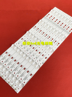 适用PPTV-43C2智能电视灯条7710-64300-D000 SW43D05-ZC14CG-06