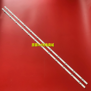 适用创维酷开55K5A灯条55K5C灯条5850-W55000-9P10 7794-655000-D