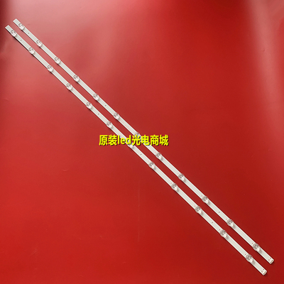 创维酷开55K5A灯条55K5C