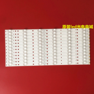 全新适用海尔LS50AL88R81A2灯条30350006207配屏V500DJ2一QS5