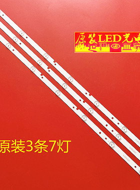 适用全新海信 LED39N2600灯条JL.D39071330-003AS-M背光灯003CS-M