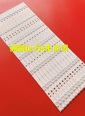 适用创维58E6000灯条58V6灯条58寸LED灯条5800-W58001-0P00灯条铝