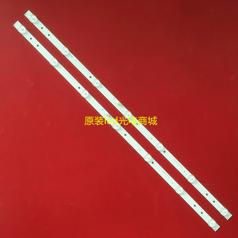 适用海尔LE32B510X 海尔LE32B310P 灯条CRH-F32PL3030020756P一套