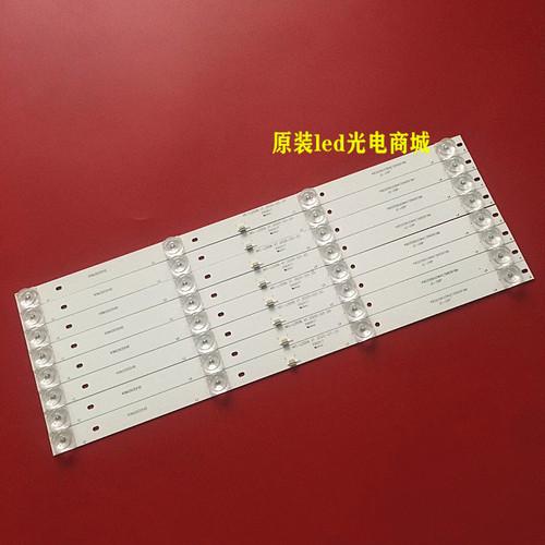 赛格三星组装机50寸液晶灯条