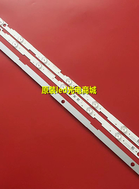 适用43 TV 17DLB43VER13-A 17DLB43VER13-B TV 43TS543 SMART 灯