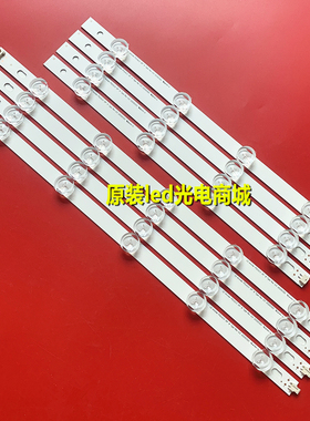 全新LG 39LN5100-CC灯条LG Innotek P0LA2.0 39