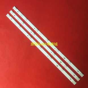 适用飞利浦32PFF5101/T3康佳LED32G200灯条GC32D07-ZC21FG-15 7灯