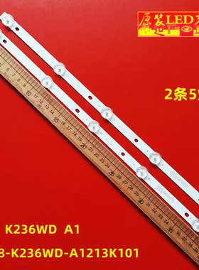 2条*适用TCL L24F1S 5灯 3v 388mm K236WD A1 液晶电视灯条