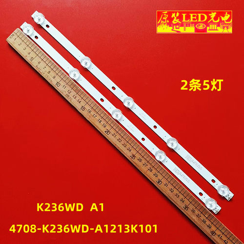 全新TCLL24F1680B灯条