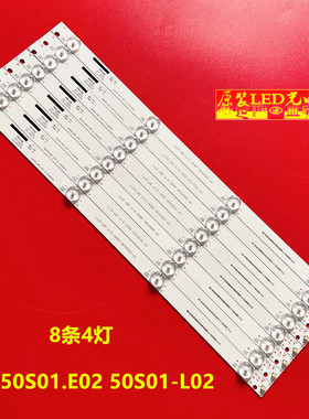 先锋LED-50B760电视灯条58.50S01.E02 50S01-L02适用一套
