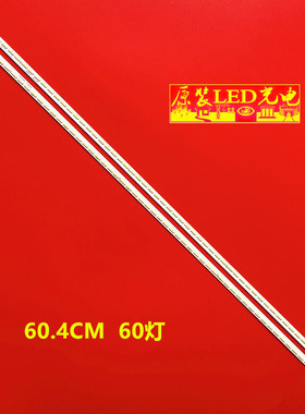 适用LG 55UH770T-DA灯条V16 ART3 2465 R 6916L2466A 背光液晶灯