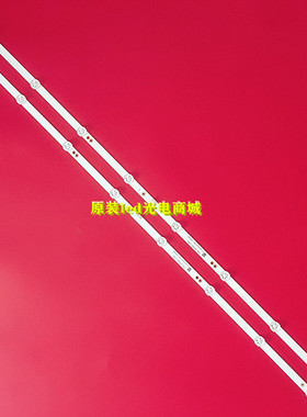 适用创维43E2A43x6灯条
