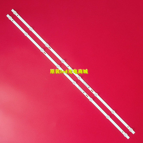 适用创维43E2A 43x6灯条 5850-w43000-3p00 屏 RDL430FY(BDO-300) - 封面