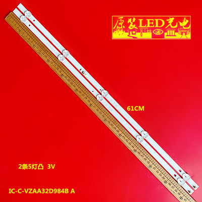 三星UA32N40UA32N4001AK灯条