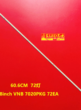 适用48FA7500灯条48inch VNB 7020PKG 72EA LSC480HJ02背光液晶