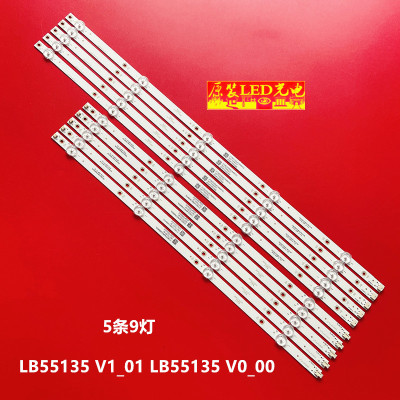 适用LB55135 V1_01 LB55135 V0_00灯条lbm550m0501-PJ-4(L) PK-4(